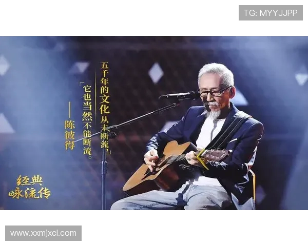 陈彼得的四川乡愁：归雁终栖故土，一曲永别情长(2)