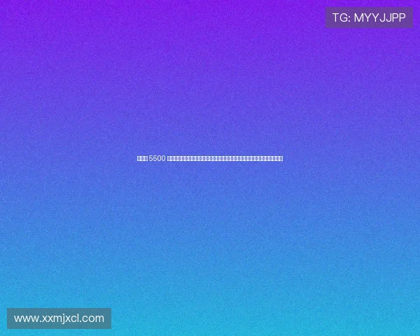 缁存媺 5500 涓囪嫳闀戝嚭鍞コ瓒崇紦瑙ｈ储鏀垮帇鍔涳紝涓诲姏闃靛寰椾互淇濈暀