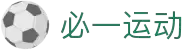 必一·运动(B-Sports)官方网站